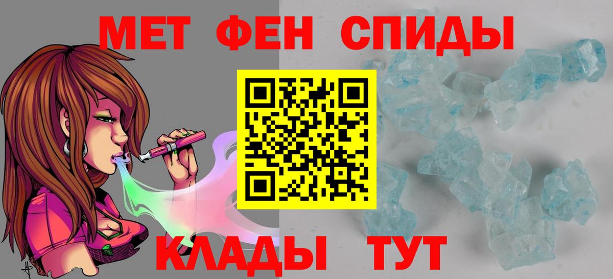 АМФЕТАМИН 97%  АМФЕТАМИН  Красноармейск  Вход с VPN 