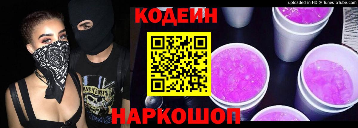 Кокаин  Вход с VPN  Мефедрон кристаллы  A-PVP СОЛЬ   МЕФ  Гашиш  Красноармейск  Канабис 