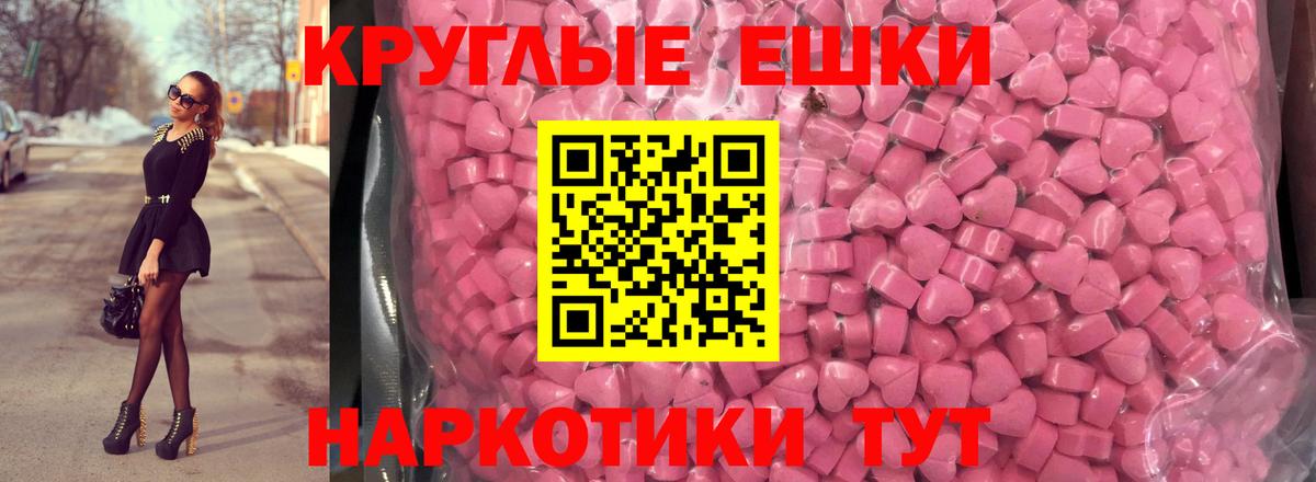 Красноармейск  Экстази Cube  ЭКСТАЗИ  Вход с VPN 