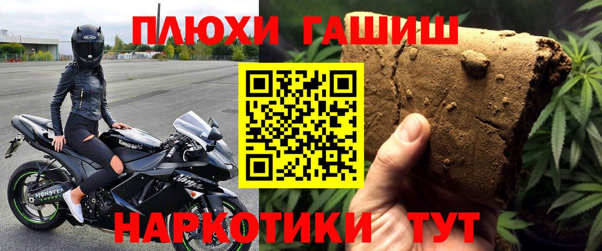 ГАШИШ AMNESIA HAZE  Вход с VPN  Гашиш Cannabis  цена   Красноармейск 
