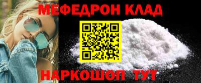 первитин Кинель