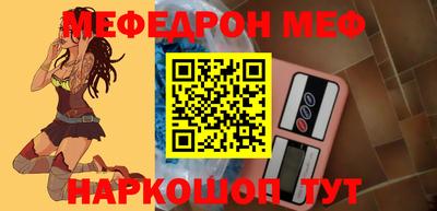 первитин Кинель