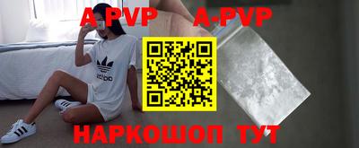 a pvp Кимры