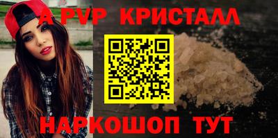 первитин Кинель
