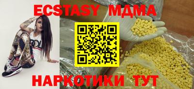 первитин Кинель
