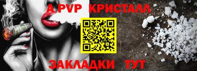 первитин Кинель