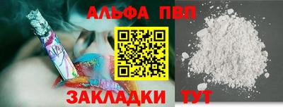 a pvp Кимры