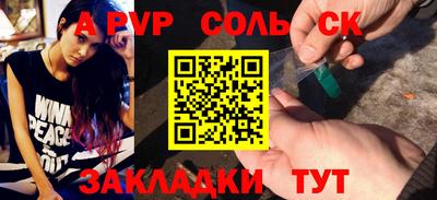 СК Кингисепп