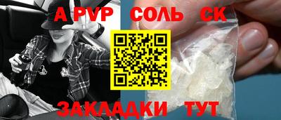 первитин Кинель