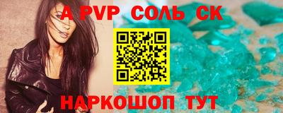 первитин Кинель