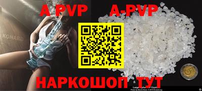 первитин Кинель