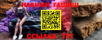 первитин Кинель