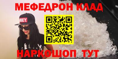 первитин Кинель