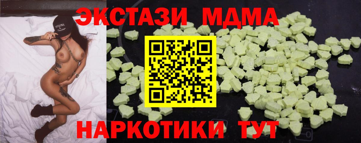 Галлюциногенные грибы Красноармейск