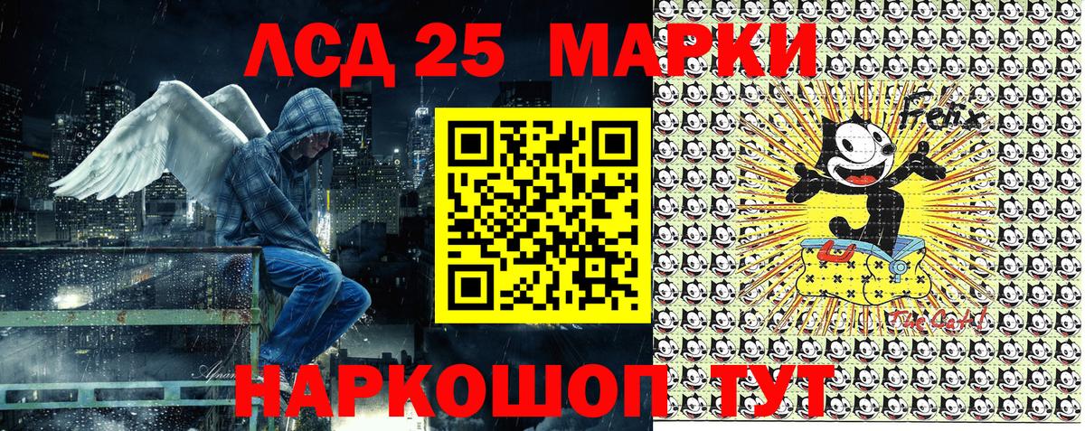 Марки 25I-NBOMe  Вход с VPN  Красноармейск  Марки NBOMe 1,5мг 