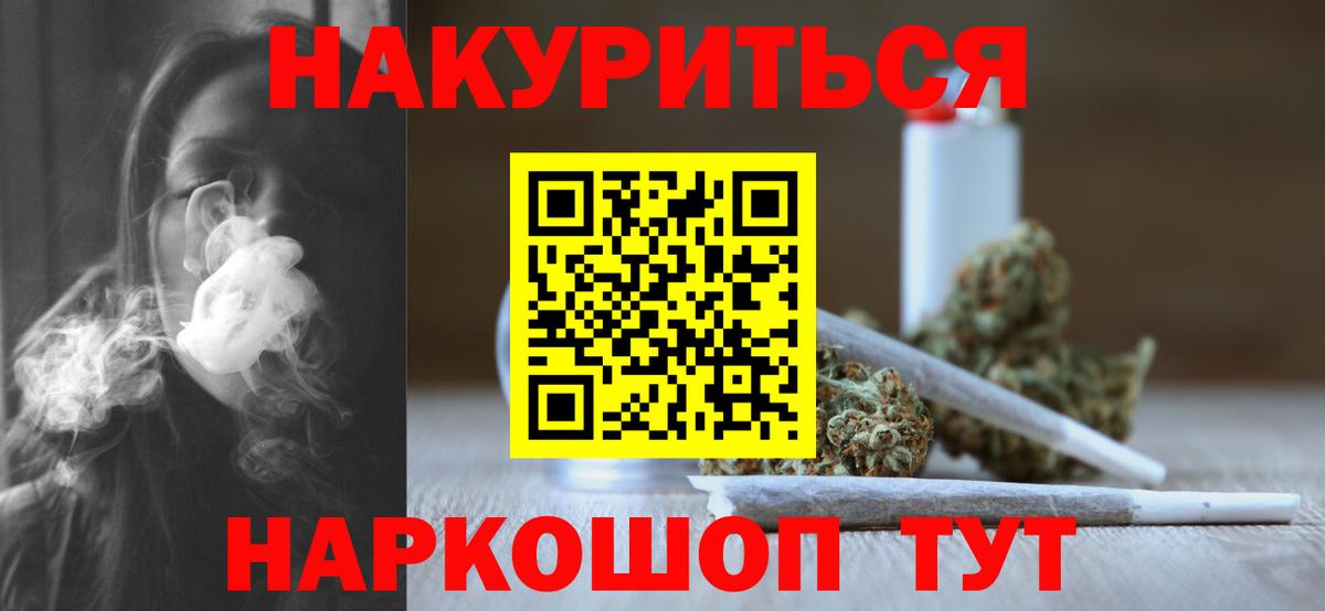 Бошки марихуана сатива Красноармейск