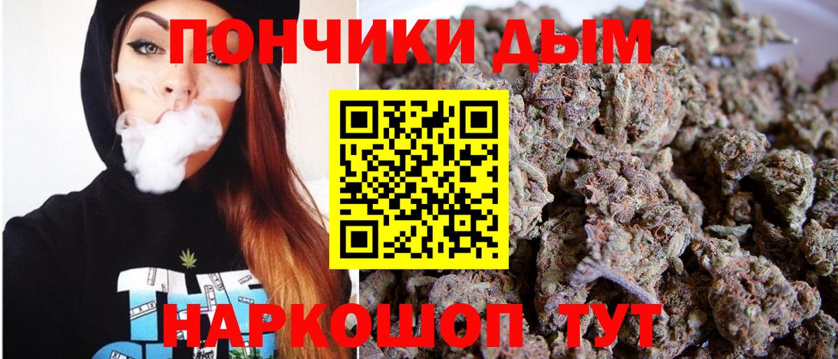 Красноармейск  Канабис тримм  Вход с VPN  Марихуана AK-47  Бошки Шишки семена 